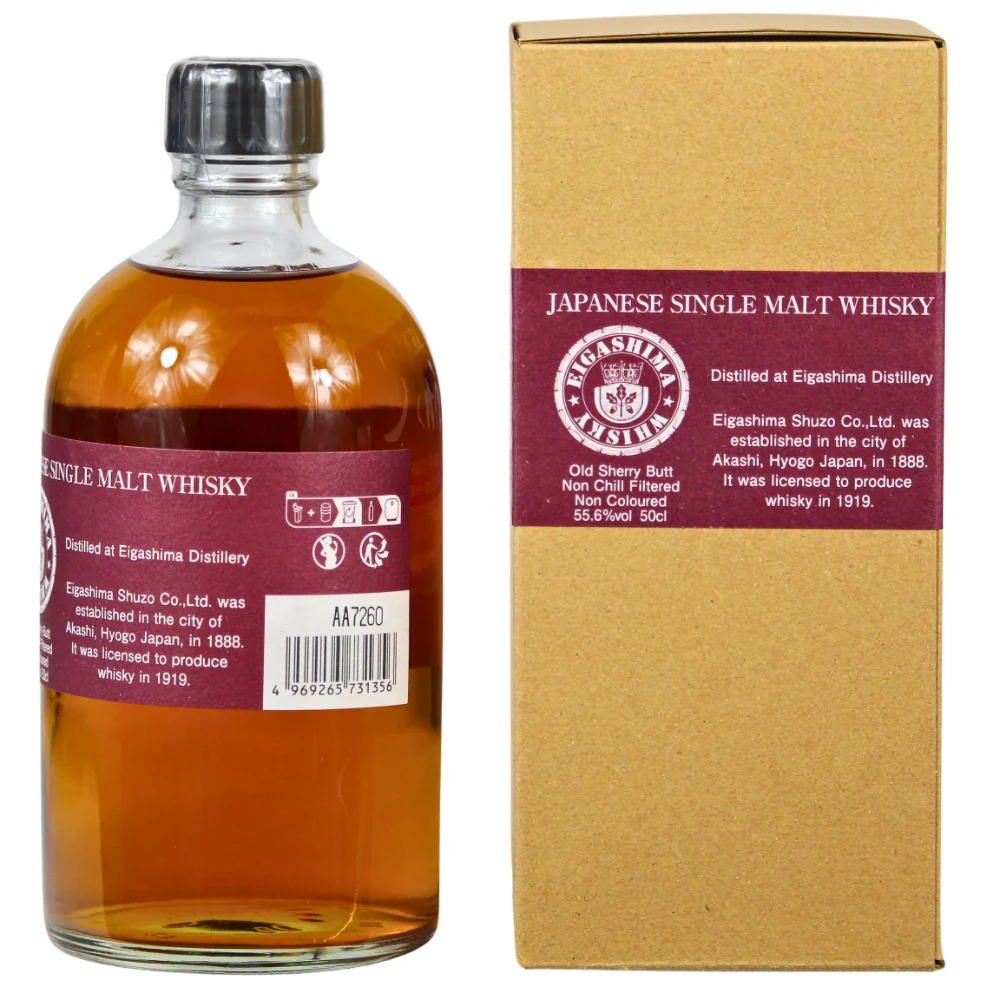 Akashi 10 Jahre Old Sherry Butt #5185 55,6% 0,5l - Image 2
