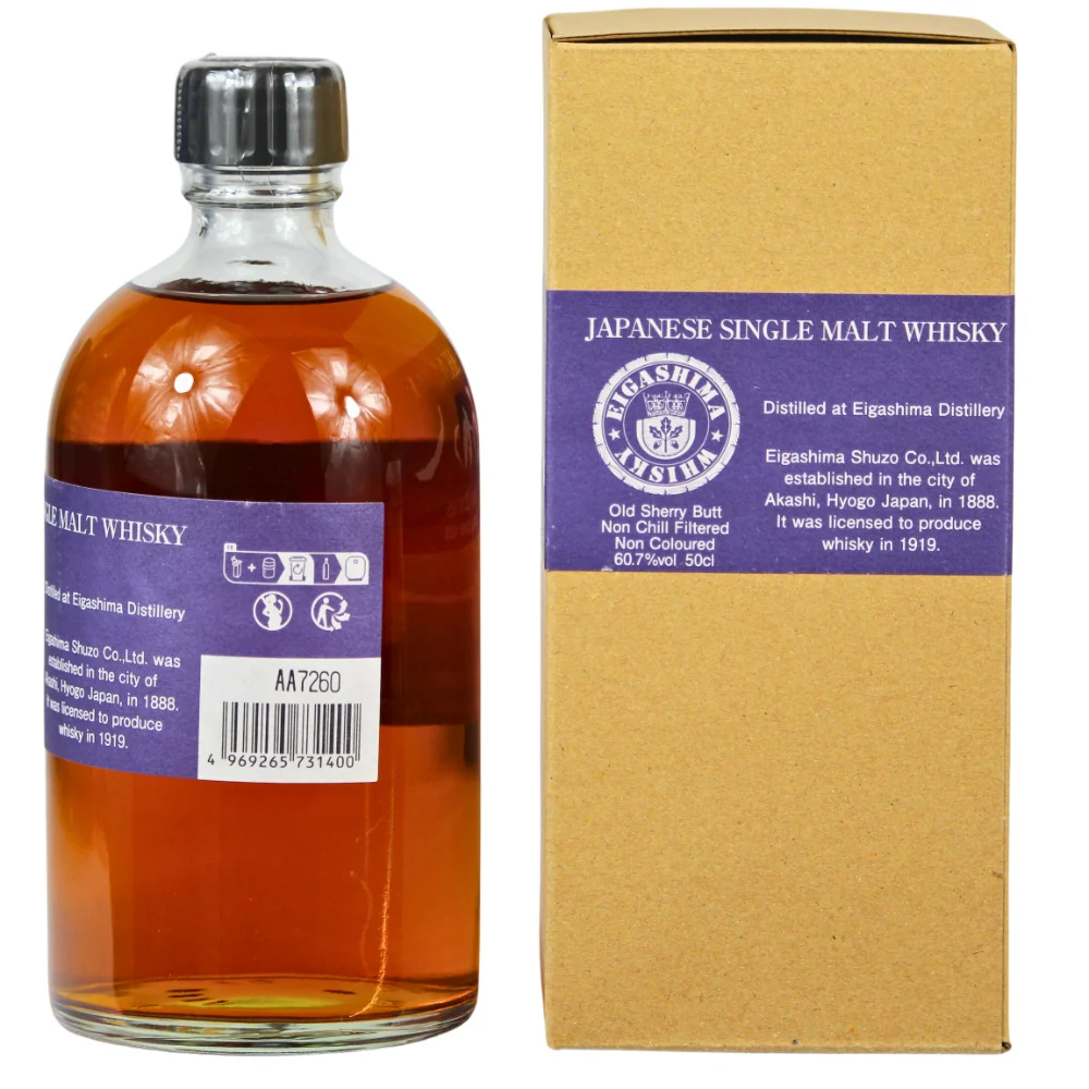 Akashi 12 Jahre Old Sherry Butt #203 60,7% 0,5l - Image 2