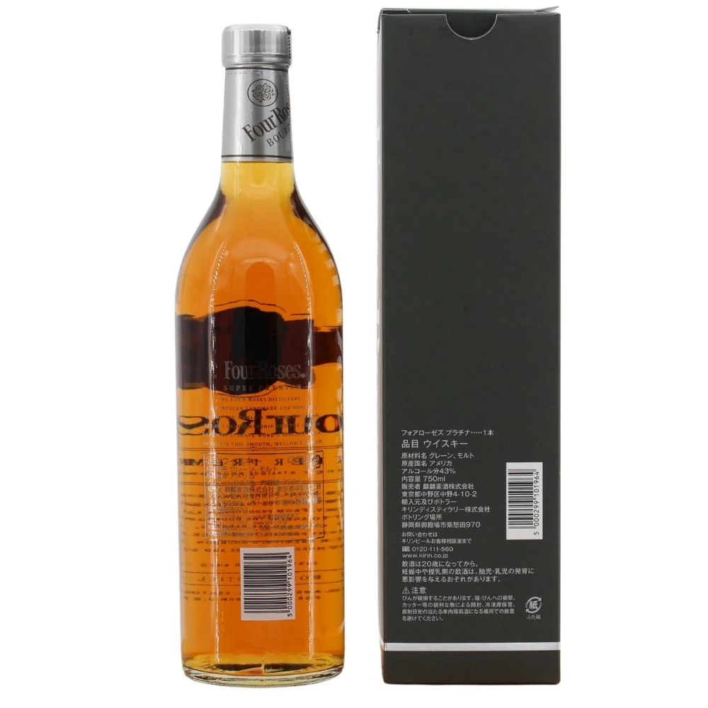 Four Roses Super Premium Japan Exclusive 43% 0,75l - Image 2