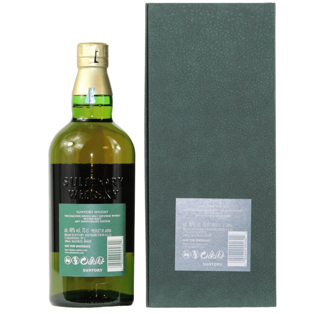Hakushu 18 Jahre Peated 100th Anniversary 48% 0,7l - Image 3