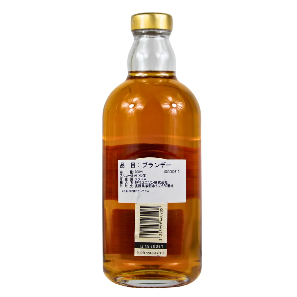 Hennessy Pure White Cognac 40% 0,7l - Image 2