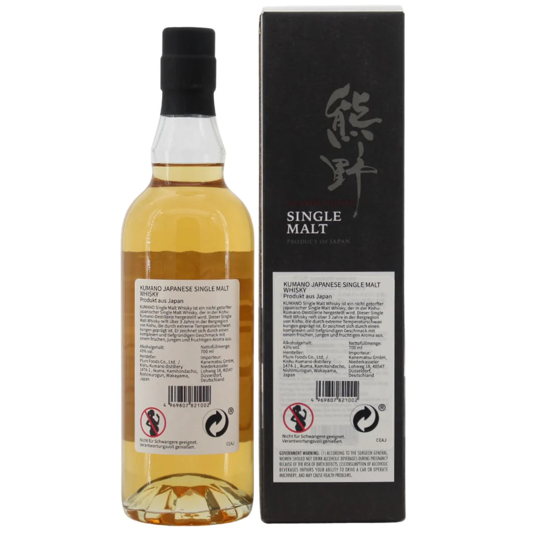 Kumano Japanese Single Malt Whisky 43% 0,7l - Image 2