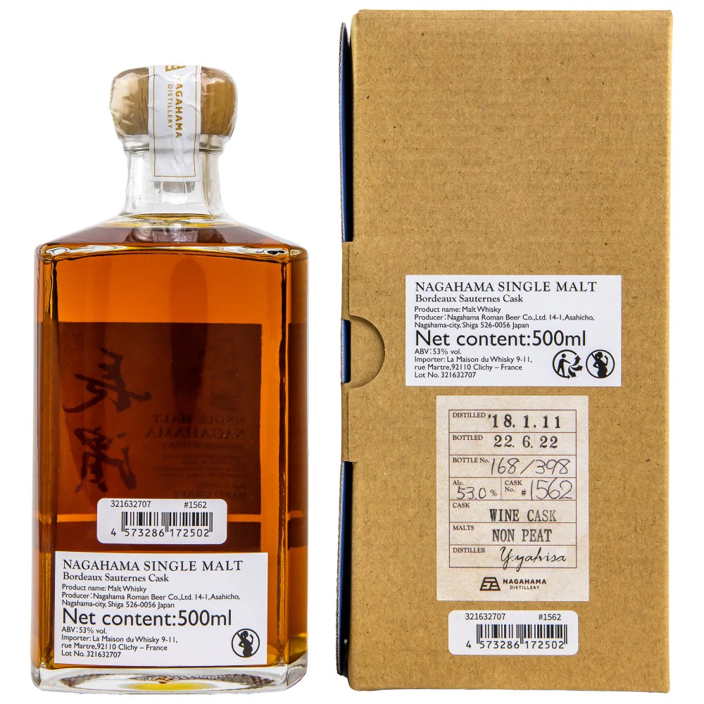 Nagahama 4 Jahre 2018/2022 Bordeaux Sauternes Cask #1562 53% 0,5l - Image 3