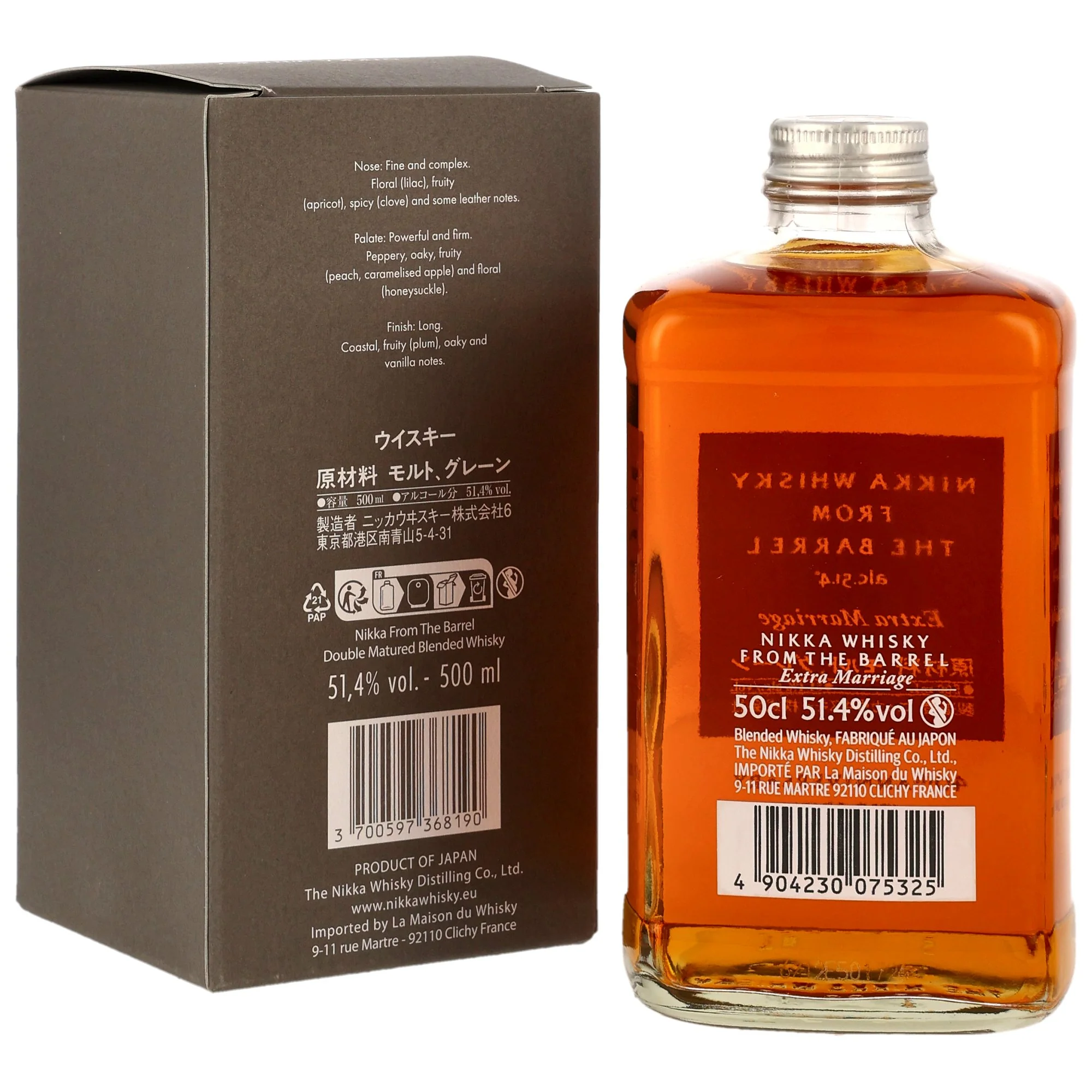 Nikka From The Barrel Extra Marriage 51,4% 0,5l - Image 2