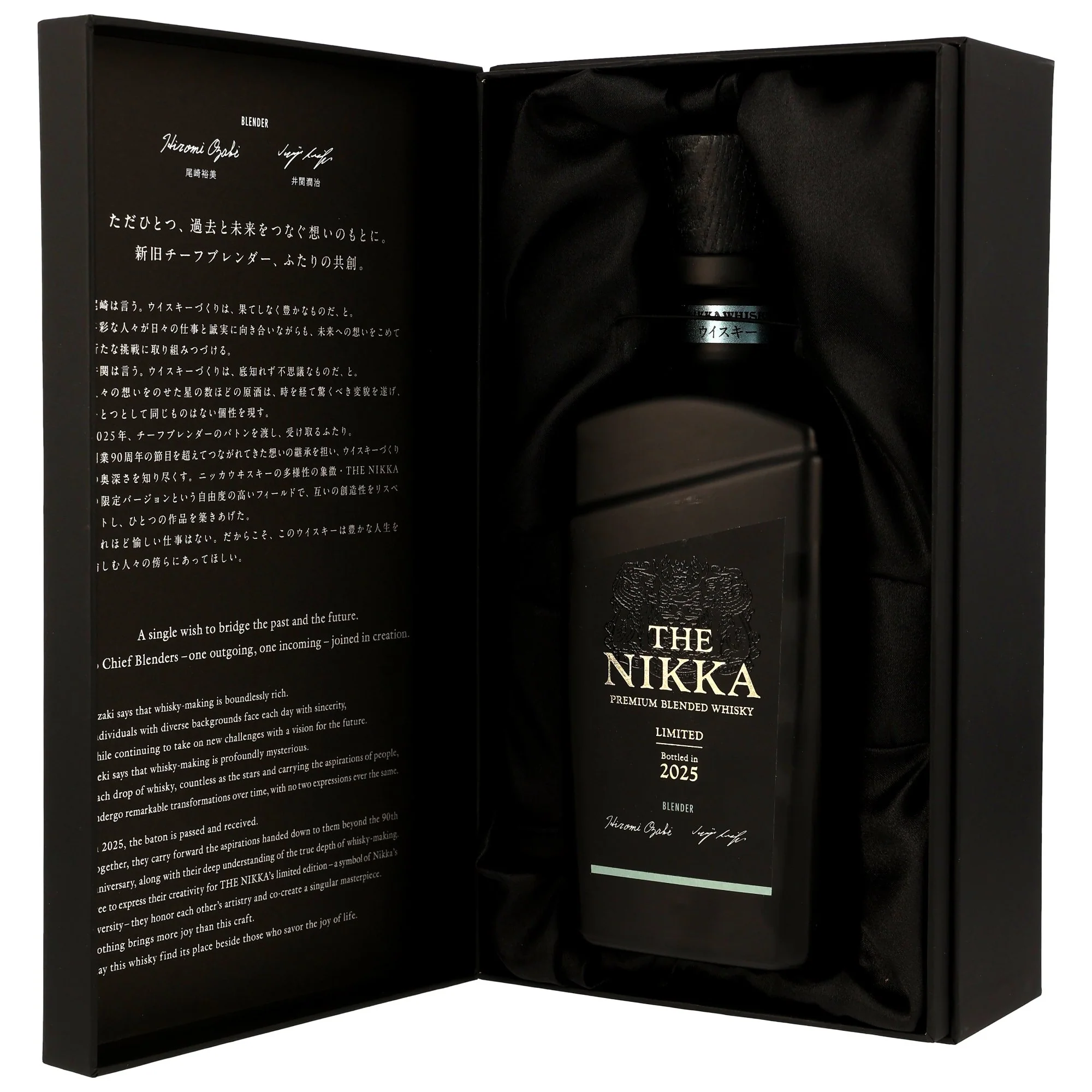 Nikka - The Nikka Premium Blended Whisky Limited 2025 48% 0,7l - Image 3