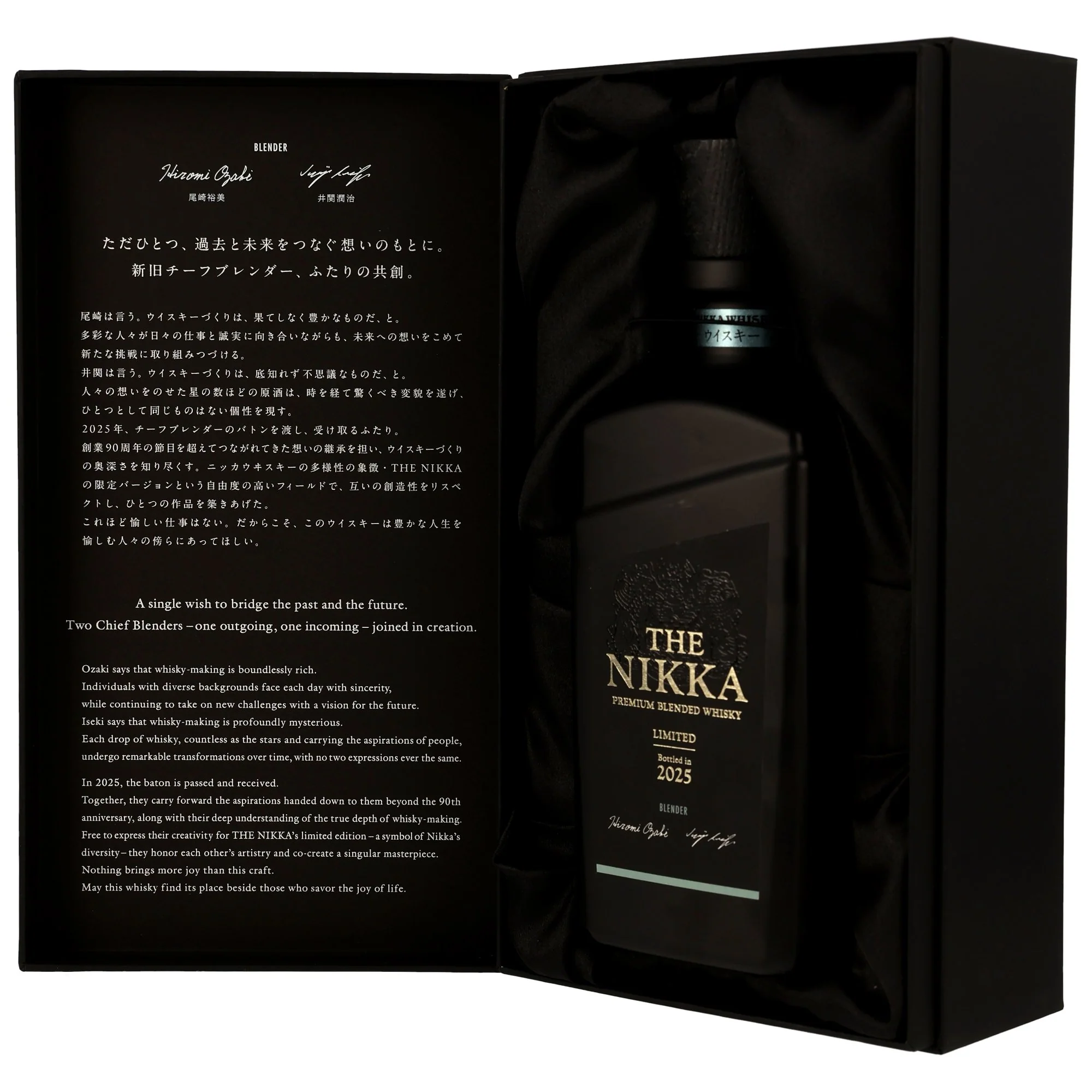 Nikka - The Nikka Premium Blended Whisky Limited 2025 48% 0,7l - Image 5