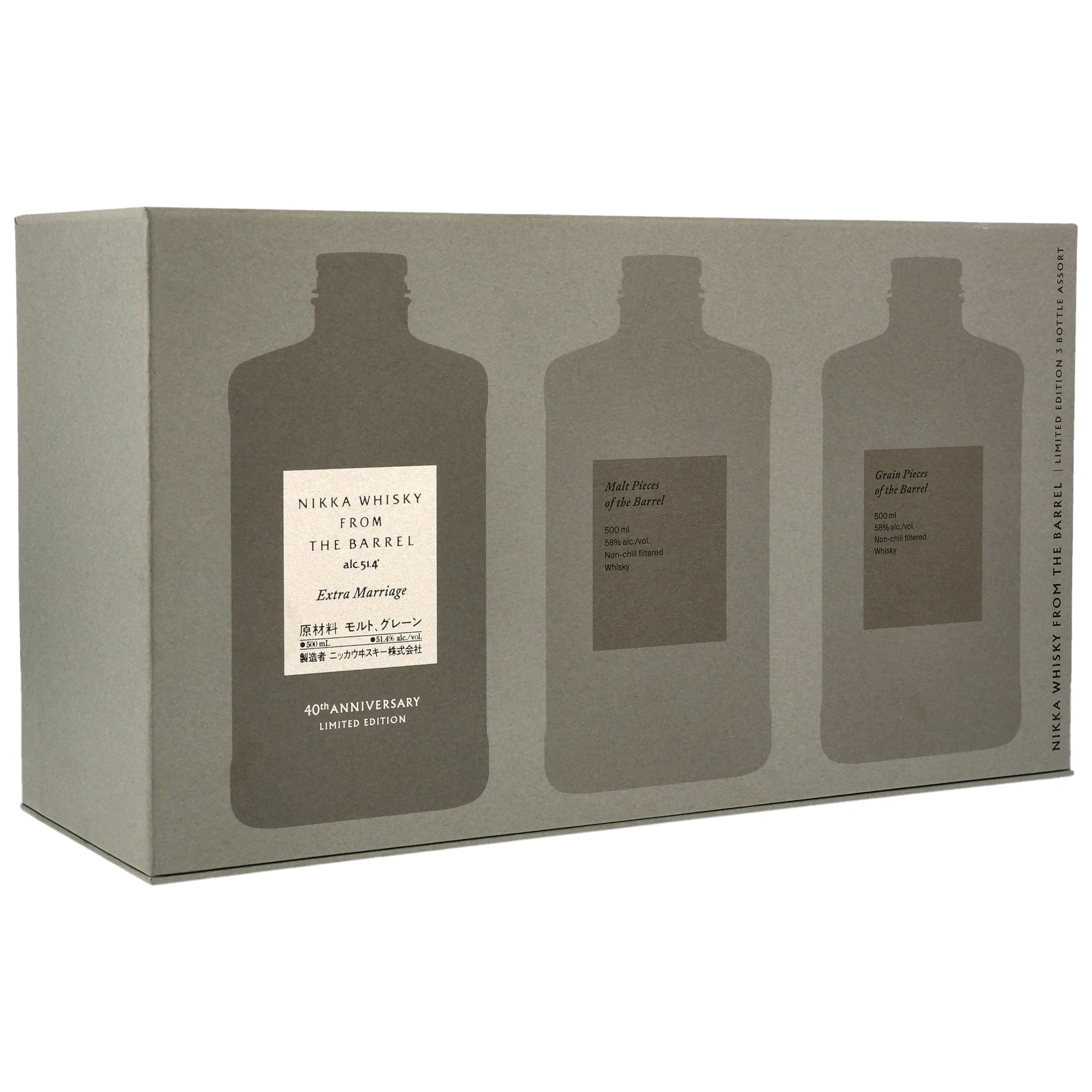 Nikka from the Barrel Limited Edition 3 Bottle Assort (Extra Marriage/Malt Pieces/Grain Pieces) ~55,8% 3 x 0,5l - Image 8