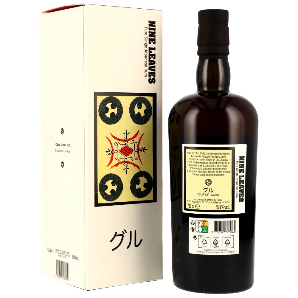 Nine Leaves 2017 Ex Russian Virgin Oak (Mizunara) Japanese Pure Single Rum 58% 0,7l - Image 2