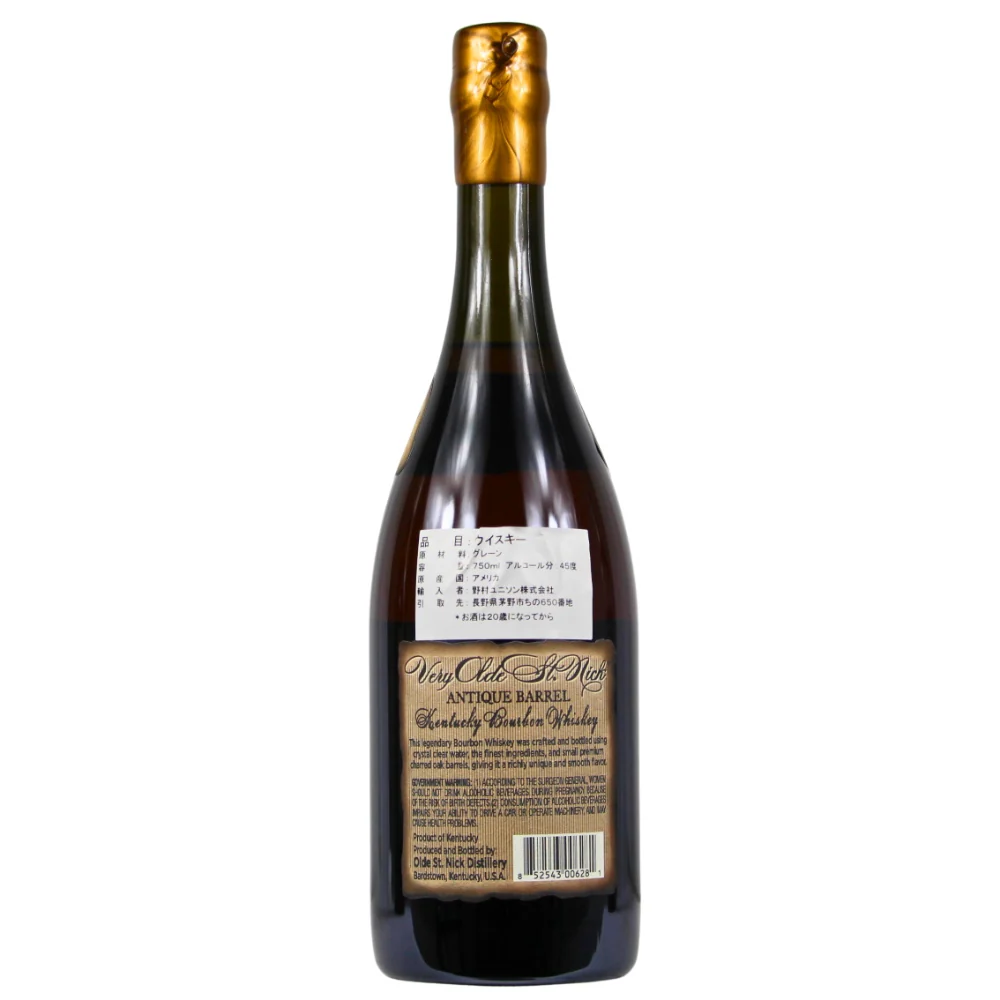 Very Olde St.Nick 12 Jahre Single Batch Lot 03 Bourbon 45,1% 0,75l - Image 2