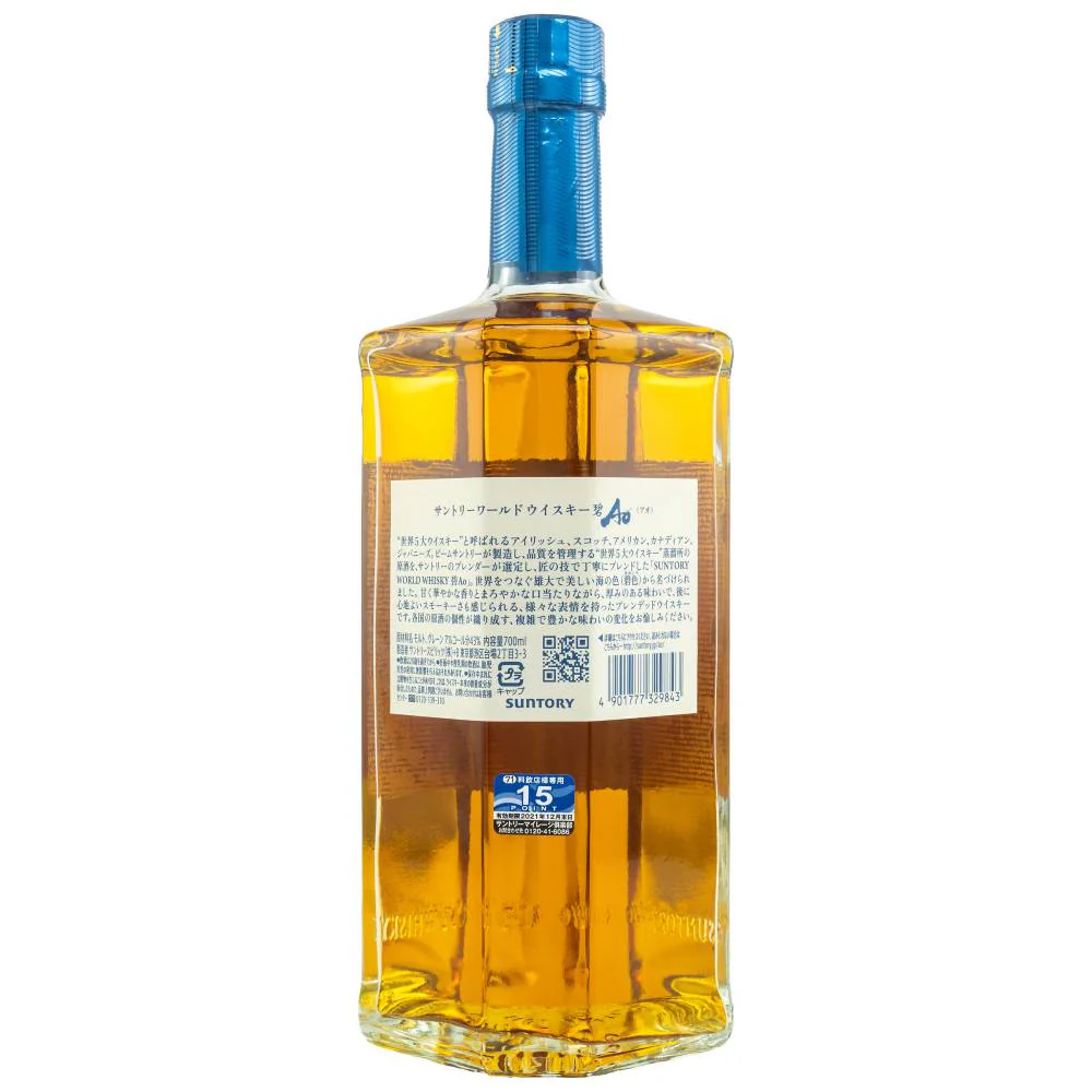 Suntory World Whisky AO 43% 0,7l - Image 2