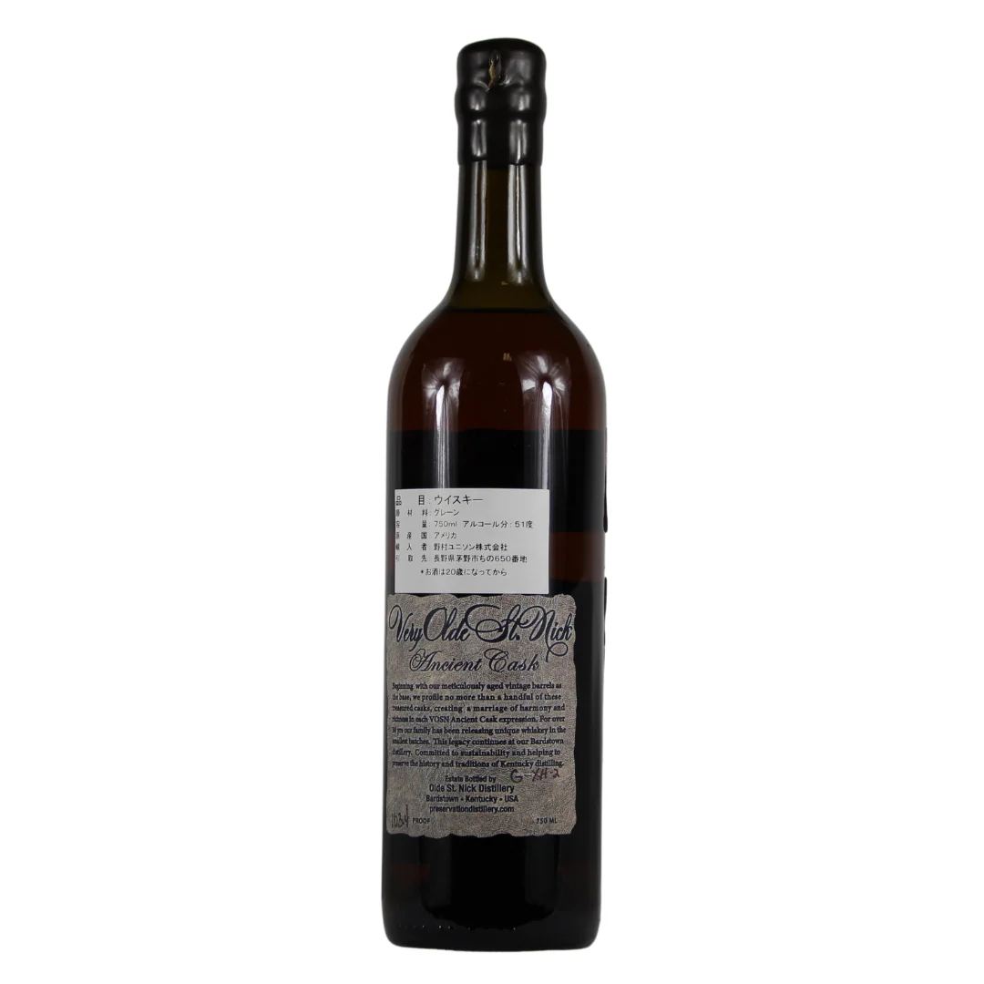 Very Olde St.Nick 12 Jahre Resurrection Ancient Cask Bourbon 51,71% 0,7l - Image 2
