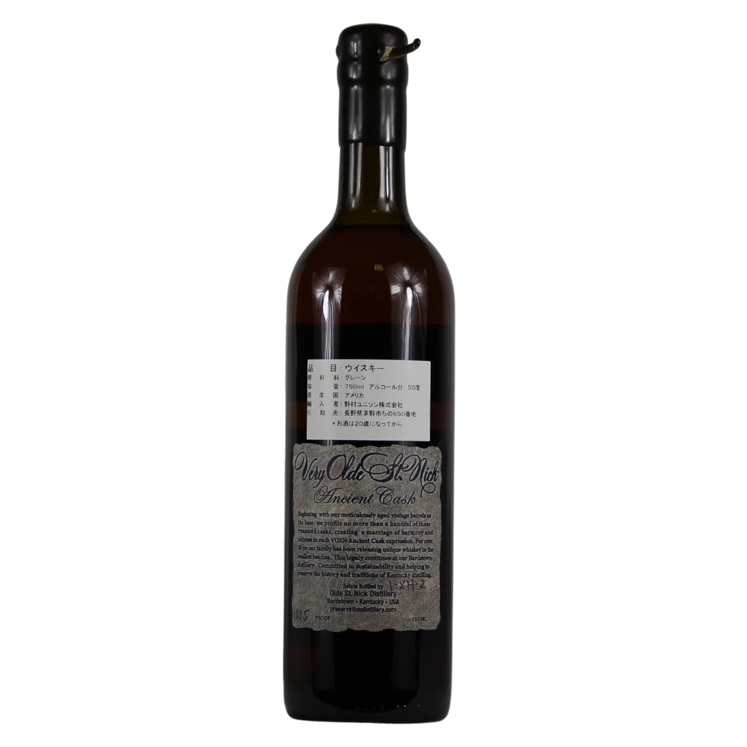 Very Olde St.Nick 13 Jahre Holy Order Ancient Cask Bourbon 50,25% 0,7l - Image 2