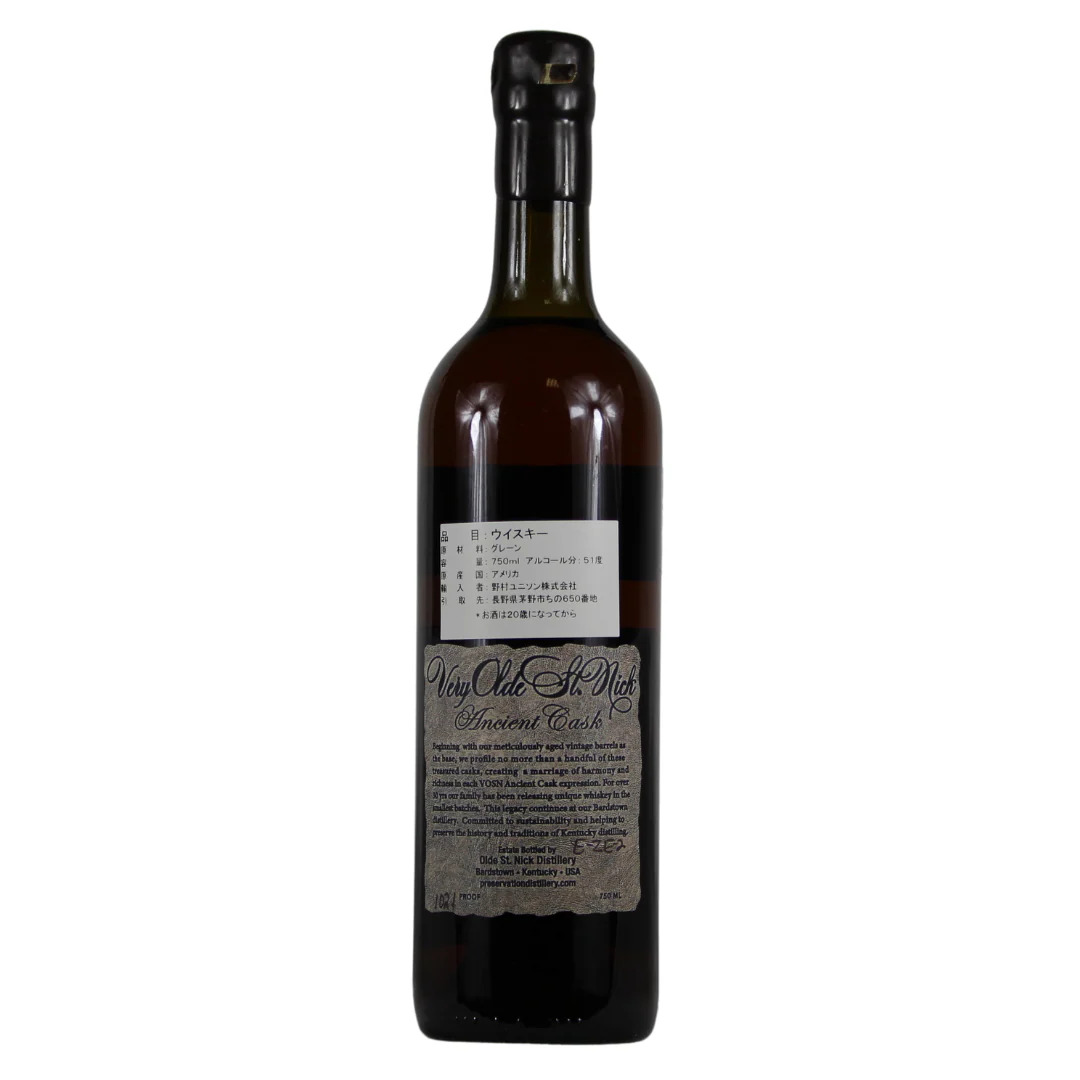 Very Olde St.Nick 10 Jahre Spring Grain Ancient Cask Bourbon 51,05% 0,7l - Image 2