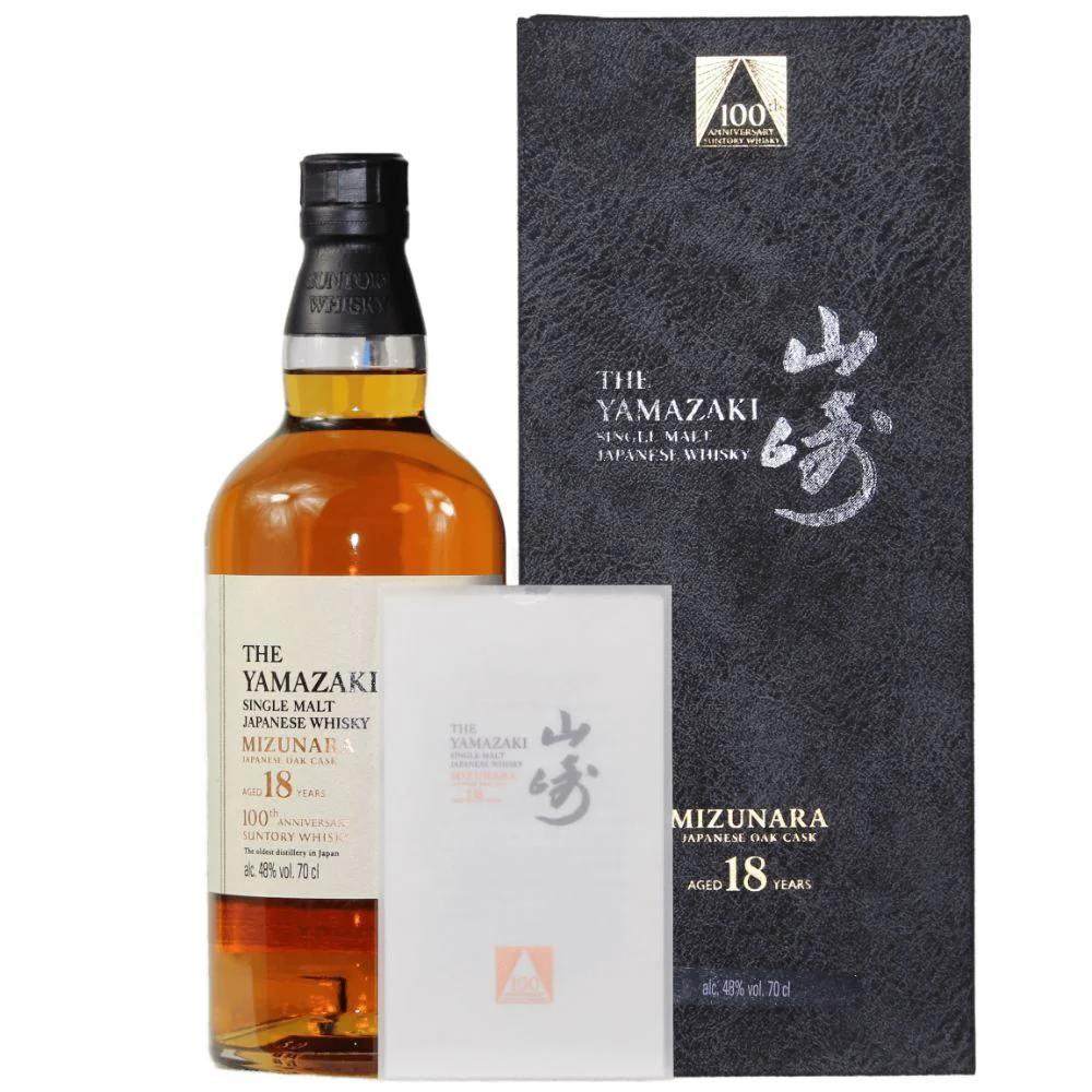 Yamazaki 18 Jahre Mizunara 100th Anniversary 48% 0,7l - Image 2