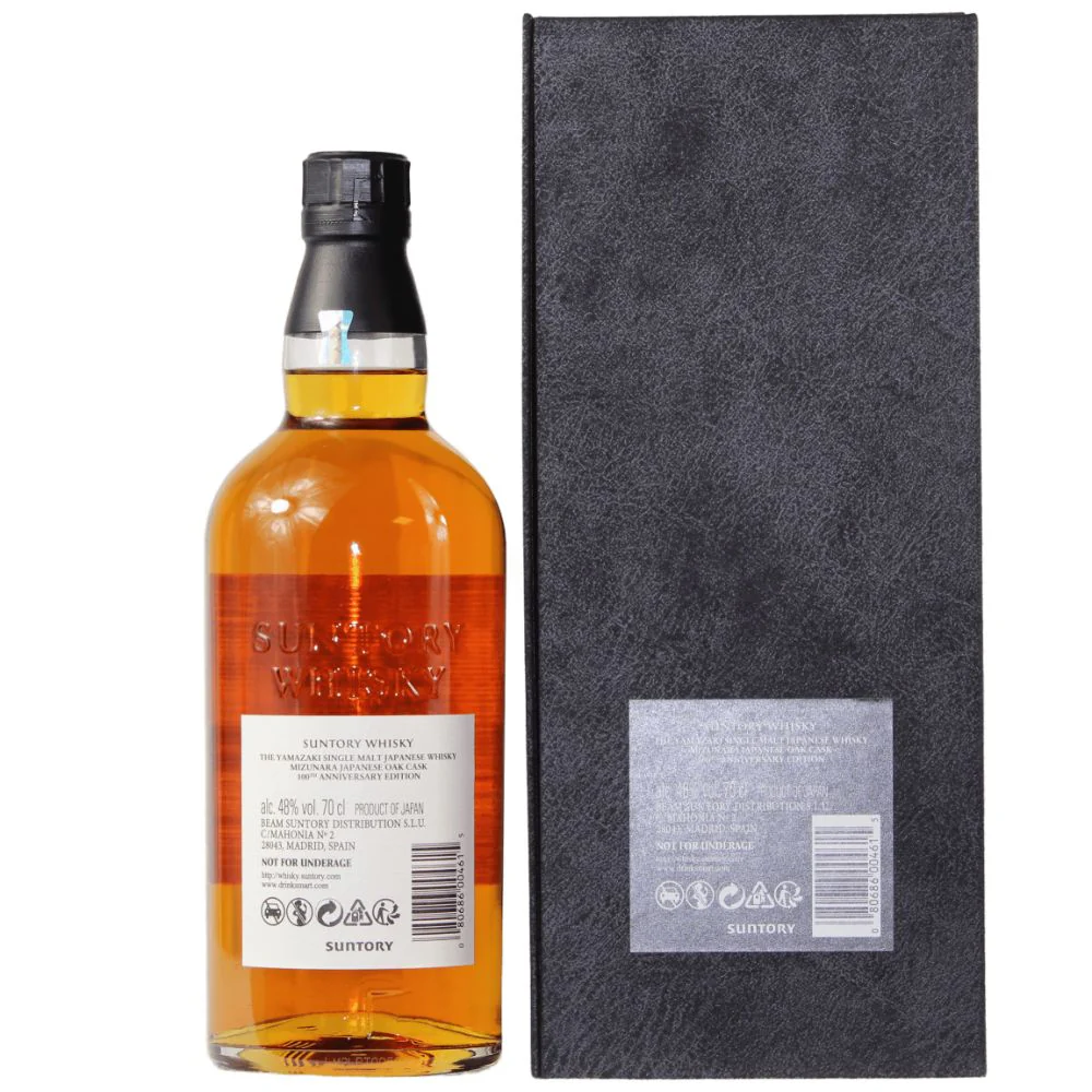 Yamazaki 18 Jahre Mizunara 100th Anniversary 48% 0,7l - Image 3