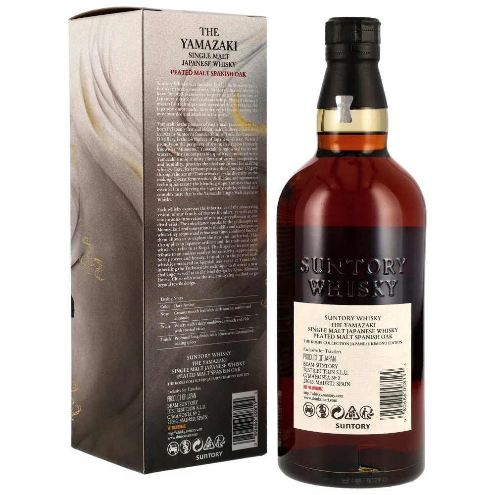Yamazaki Kogei Collection Peated Spanish Oak 43% 0,7l - Image 2