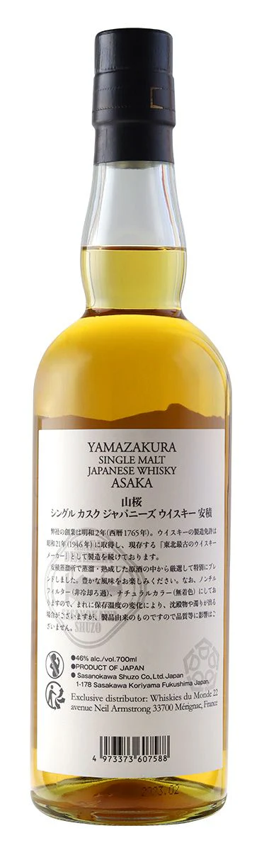 Yamazakura Asaka Japanese Whisky 46% 0,7l - Image 3